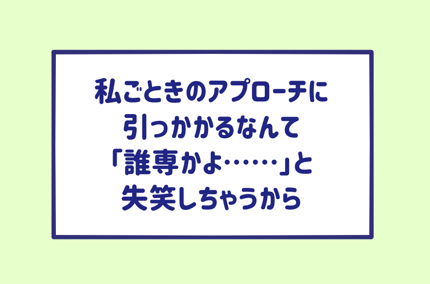 ミカコちゃん質問